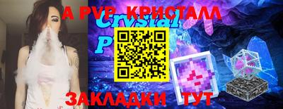 индика Комсомольск-на-Амуре