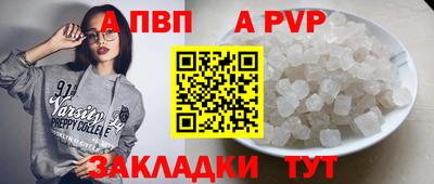 кокаин VHQ Краснодар
