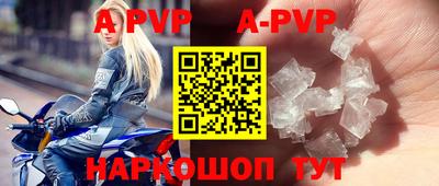 а пвп мука Обнинск