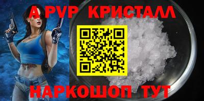 твердый Новозыбков