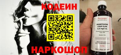 первитин Коммунар