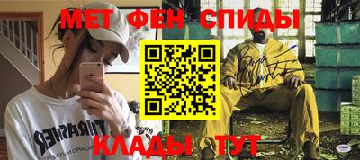 первитин Коммунар