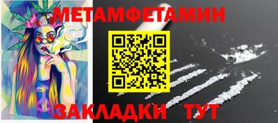 индика Комсомольск-на-Амуре
