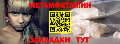 метадон Конаково