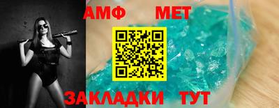 первитин Коммунар