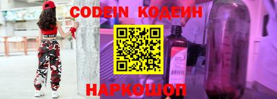 индика Комсомольск-на-Амуре