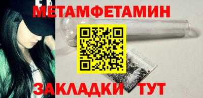 гидра Нягань