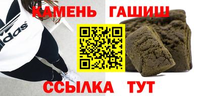 марки lsd Новокубанск