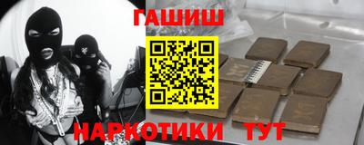 альфа пвп VHQ Краснознаменск