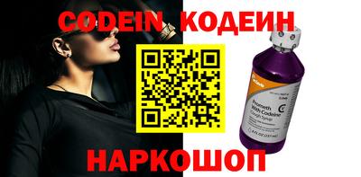 кокаин VHQ Краснодар