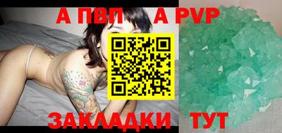 твердый Новозыбков