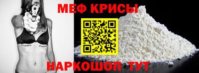 альфа пвп VHQ Краснознаменск
