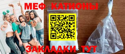 альфа пвп VHQ Краснознаменск