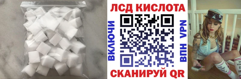 ЛСД экстази кислота купить наркоту kraken ссылки Нягань