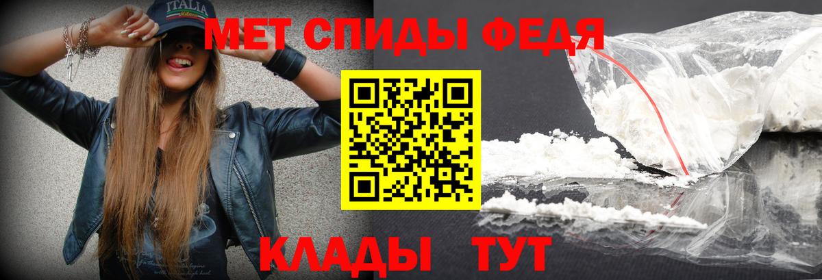Нягань  Первитин винт  Вход с VPN  Первитин винт 