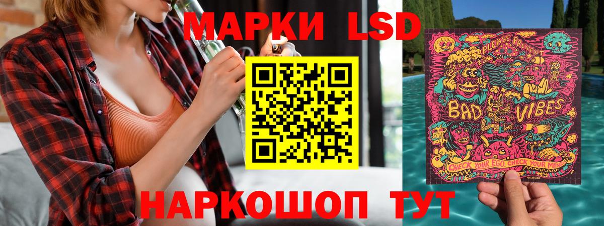 Марки 25I-NBOMe 1,5мг Нягань