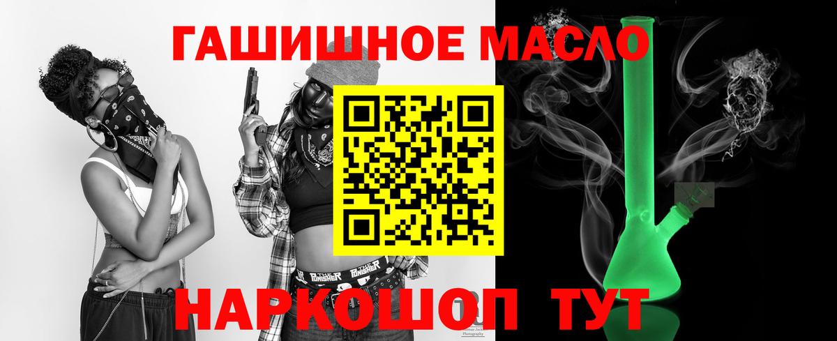 ГАШИШ  Нягань  Кетамин  Альфа ПВП СОЛЬ кристаллы  Cocaine  Мефедрон   Лсд 25  МЕФ   Конопля  MDMA  COCAIN 