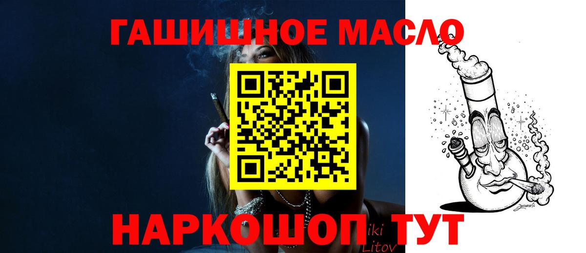 Нягань  Кодеин  Меф   Гашиш  МАРИХУАНА  NBOMe  MDMA  Вход с VPN  COCAIN 