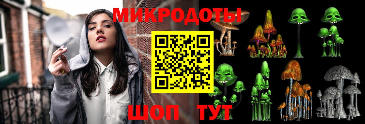 Псилоцибиновые грибы ЛСД Нягань