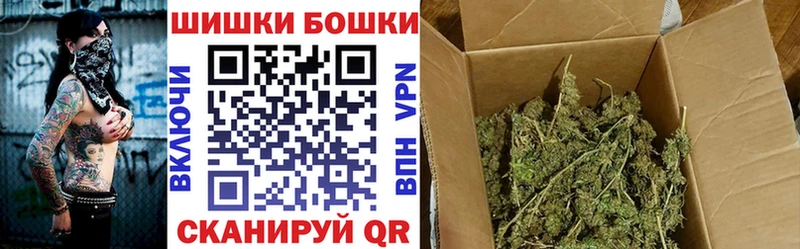 blacksprut ссылка  Нягань  МАРИХУАНА White Widow 