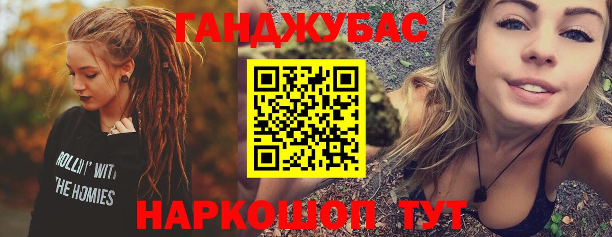 Каннабис Ganja  Нягань  Каннабис Ganja 