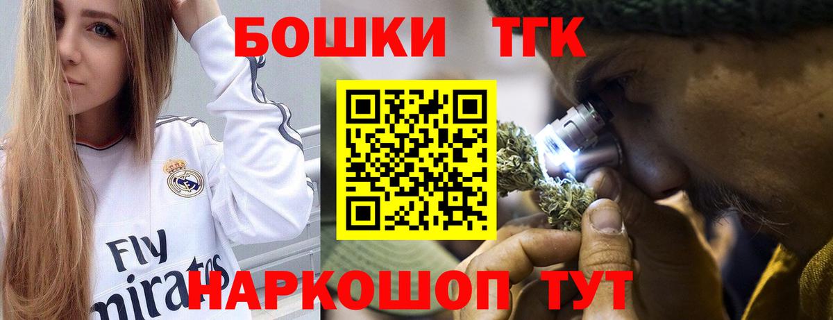 Нягань  Конопля тримм  Бошки Шишки семена  Бошки Шишки MAZAR  Марихуана VHQ  Вход с VPN 